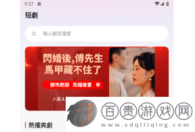 銀河劇場高清免費版v1.0.2