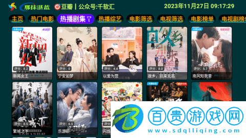 那抹湛藍影視倉高清免費版