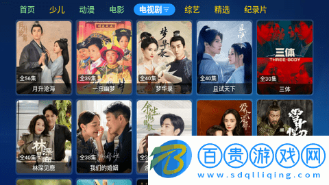 春暖影院2023最新版