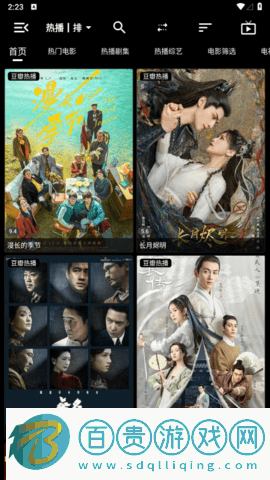 星辰影音去廣告純凈版