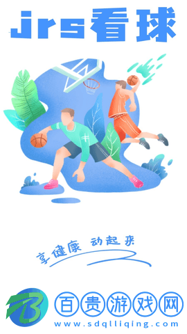 低調看JRS直播2023最新版