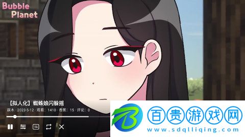 ACFUN電視去廣告版-ACFUN電視高清免費(fèi)版下載v1.0.2