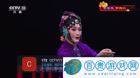 陰天電視TV高清免費版