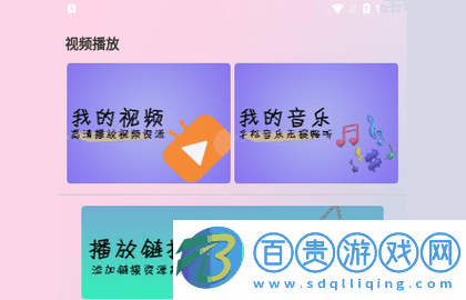 晴朗影視app下載-晴朗影視2023最新版下載v1.0.0
