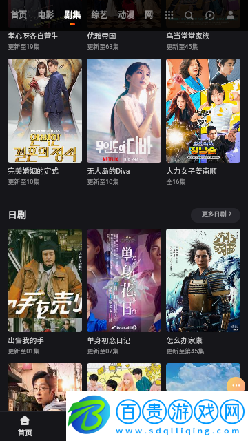 看他影院無廣告版