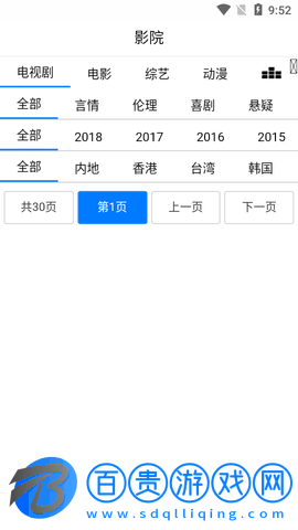 億云影院2023最新版