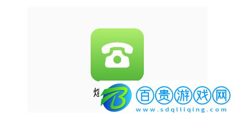 煊禹來電寶安卓版下載-煊禹來電寶官方版下載v1.5.7