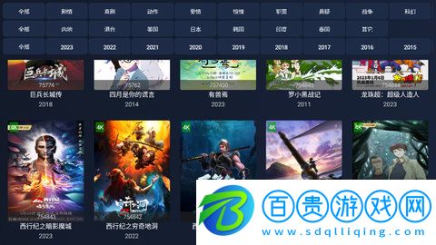 i4K影視手機版下載-i4K影視App安卓版下載v2.1.7