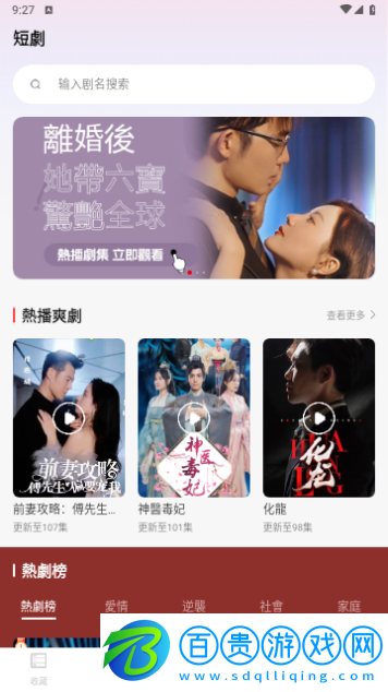 銀河劇場高清免費版