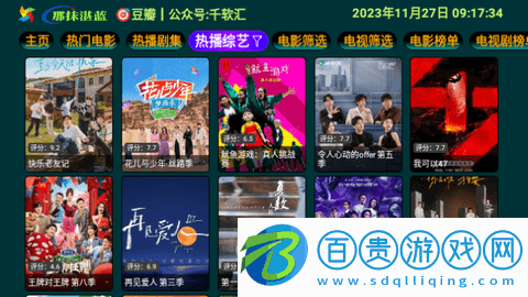 那抹湛藍影視倉高清免費版