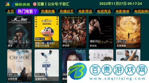 那抹湛藍影視倉高清免費版