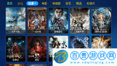 春暖影院永久免費版-春暖影院2023最新版下載v1.0