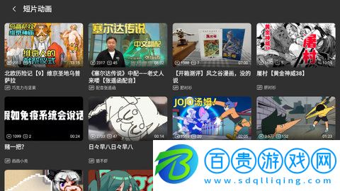 ACFUN電視高清免費(fèi)版