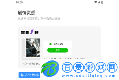 天天追好劇無廣告版-天天追好劇2023最新版下載v1.1