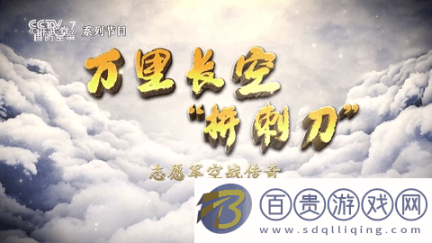 飛流直播2024最新版