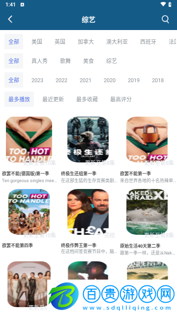 百合TV2024最新版