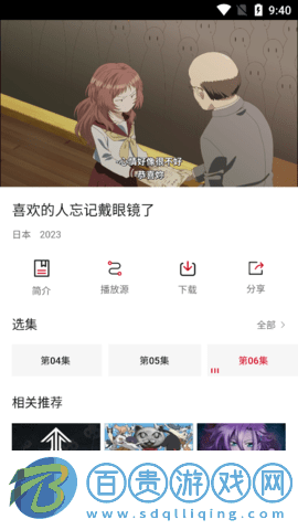 毛子視頻2023最新版