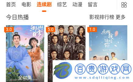 小夕影視官方版-小夕影視2023最新版下載v2.8.0