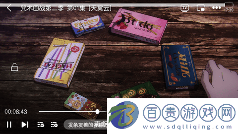 MiFun動漫庫無廣告版