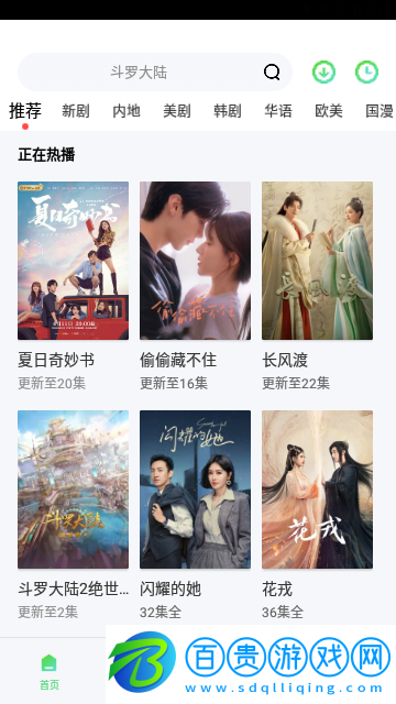 憶青春影視2023最新版