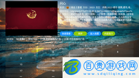 影視倉庫無廣告版