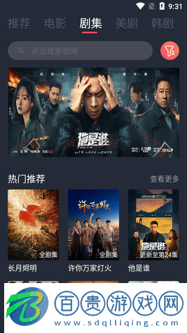 卡倫影視2023最新版