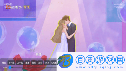 九菜影視電視盒子版