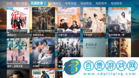 影視倉庫無廣告版