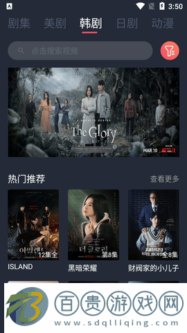 整點影視免費高清版