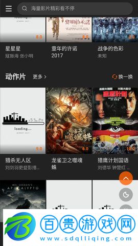 傳遞影視2023最新版