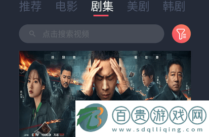 卡倫影視免費高清版-卡倫影視2023最新版下載v2.0.45.0