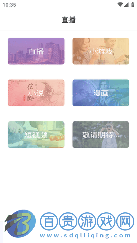 飛鼠影視2023最新版