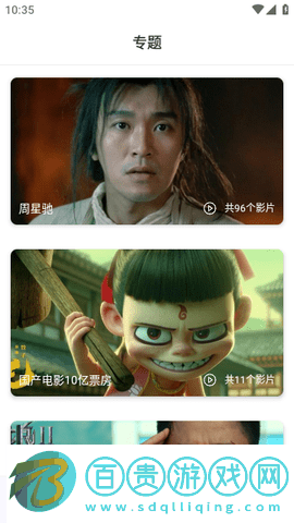 飛鼠影視2023最新版