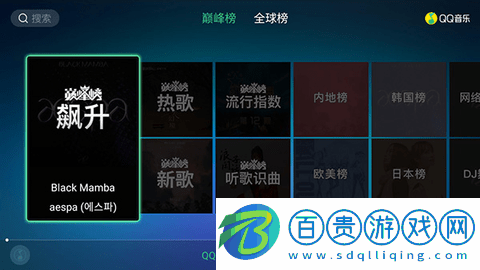 QQ音樂2024網絡電視版