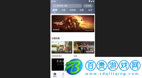 飛鼠影視去廣告版-飛鼠影視2023最新版下載v1.0.0