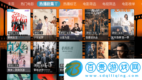 FASTV4內置接口版