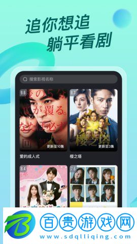 多多視頻iOS版本官方版(原人人影視)