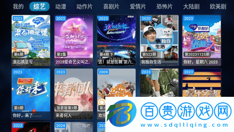 拾一影視2024最新版