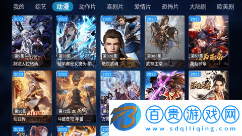 拾一影視2024最新版