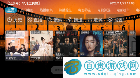 FASTV4內置接口版