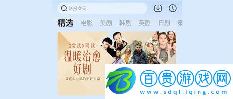 多多視頻iOS版本官方版(原人人影視)