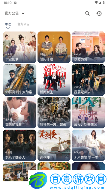 神墓視頻2024最新版