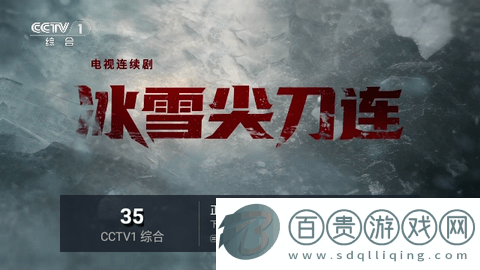 星星直播去廣告版-星星直播2023最新版下載v5.2.1