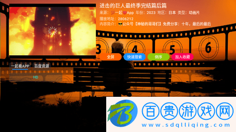 FASTV4內置接口版