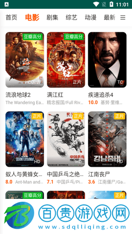 雪糕TV2023最新版