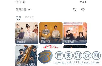 神墓視頻2024最新版v1.0.1
