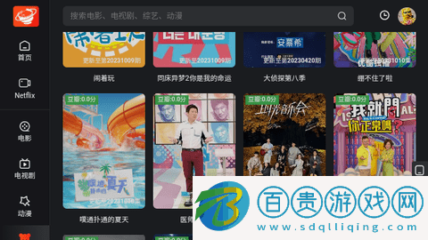 紅桃影視無廣告版v3.0.2