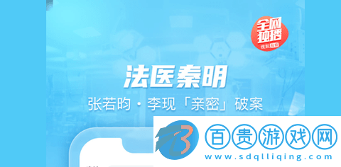 搜狐視頻2023電視盒子版v9.9.12