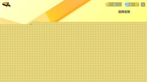 小可漫畫(huà)APP去廣告純凈版