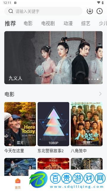 新007影視2023最新版